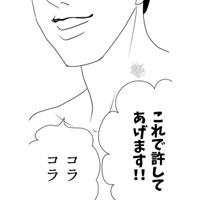 私たちの3つのルールを再確認した。絶対に、あいつらに復讐してやる【サレタ側の復讐～同盟を結んだ妻たち～ #17】 画像