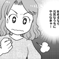 「遺品整理」がなかなか進まない！ 本、お皿、洋服…祖父母の家は物で溢れていた【フリマアプリで遺品整理はじめました！ #１】 画像