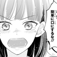 「ファンを辞めていい」なんて簡単に言うな！この10年、私はずっとあなたを応援してきた【推しが我が家にやってきた！ #３】 画像