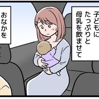 生まれてまもない赤ちゃんから引き離された私。「お前は邪魔」と言われ、それでも我慢してしまった理由とは【モラハラ実話マンガ】#162 画像