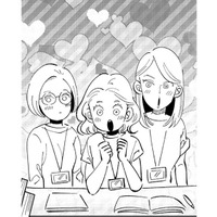 社内恋愛で歳の差不倫？古巣のイケメンアルバイトを巡る社内ゴシップに興味津々【妻で母ですが、女性風俗にハマりました 咲子の場合 #８】 画像