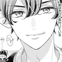 「ファンの人たちを、もっと大切にするよ」私は大勢の中の一人でしかない…でも、それでいい【推しが我が家にやってきた！ #４】 画像