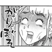 親知らずを抜いたら頬がこけてガリ細に!? 意図せぬダイエットから自己流ボディメイク開始【山と食欲と私 #53】 画像