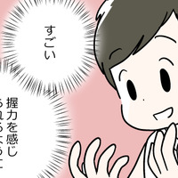 膝の痛みも指のしびれもなくなった!?半信半疑で「飲み始めたモノ」のおかげかもしれない！ 画像