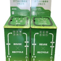 ファミマ、衣料品・雑貨の回収ボックス設置 ブックオフグループと連携で約30店舗にて検証 画像