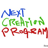 映画・ファッションなどプロから学ぶ3つの体験、参加者募集 画像