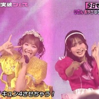 「今日好き」メンバーが涙、CANDY TUNE・CUTIE STREETらとダンスコラボ【30時間限界突破フェス】 画像