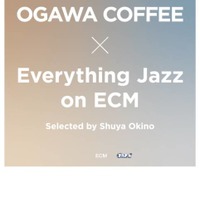「小川珈琲」がECMのサウンドに包まれる。沖野修也選曲の「Everything Jazz on ECM」4月18日より開催 画像