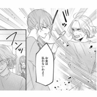 止まらない義母の苛烈な嫁いびり！ 料理を罵倒され黙って耐えているところに救いの一言が【最低な人生を変えるために復讐します #４】 画像