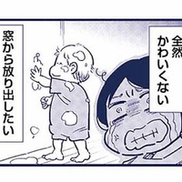 我が子がかわいくない…。初めての育児に疲れた母親が抱えた、誰にも言えない本音【これって虐待ですか #１】 画像