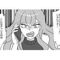 子どもは親の承認欲求を満たすための道具？同級生ママの本性が明らかになった瞬間【うちの子を配信しないで！息子を動画で晒すママ友 #４】 画像