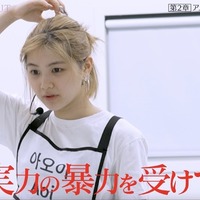 候補生が“プロ意識”を巡り仲間割れ＆最終審査延期の衝撃展開！「WORLD SCOUT: THE FINAL PIECE」#8 画像