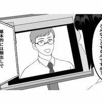 漫画家の夢を叶えるはずだったのに…。20歳で始めたライブ配信が人生を狂わせていく【「君の住所知ってるよ」 #１】 画像
