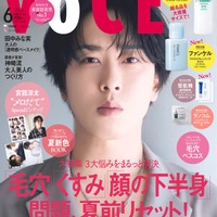 Snow Man宮舘涼太、パフォーマンスや佇まい…ぶれない「舘様ビューティー」の秘密語る「VOCE」初表紙 画像
