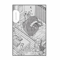 毎朝5時起床で1日スタート。登山好き“山ノボラー”のモーニングルーティン【山と食欲と私 #63】 画像