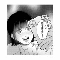 元カノが再び動き出す…！水面下で進めていた妻を陥れる計画とは？【夫は嘘をついている #81】 画像