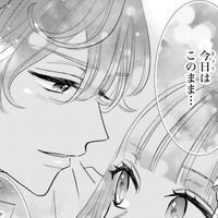 積極的すぎる推しの言動に、そろそろ限界！でも、ファンを辞めるのは、まだまだ先になりそう【推しが我が家にやってきた！ #10】 画像