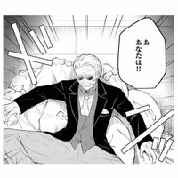 知り合いの大公殿下がゴミ捨て場に倒れてる!? 思わず足を止め、話を聞くと…【貴族令嬢がジャンクフード食って「美味いですわ！」するだけの話 #12】 画像