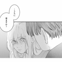 「うちに来ますか？」涙を流す妻を放っておけず、後輩がそっと寄り添う【夫は嘘をついている #83】 画像