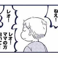 他の子はもっとちゃんとできるのに！言うことを聞かない息子に、イライラが止まらない【これって虐待ですか #６】 画像