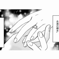 永遠の愛の証の結婚指輪。愛がホコリかぶってる…夫が結婚指輪をしない理由は？【右手に指輪をする夫 #１】 画像