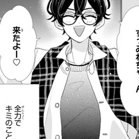 今日まで頑張れたのは、君の応援があったから…しかし彼女の家を訪れると、まさかの事態が！【推しが我が家にやってきた！ #12】 画像