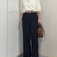 【ユニクロ】春ニットで作るきれいめパンツスタイル。上品さとこなれ感の秘訣は、上下のコントラスト【40代の毎日コーデ】 画像