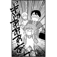 パパと待ち合わせしているのは内緒！ 息子を驚かせようと、父親が後ろから肩をたたいた瞬間…【性被害のせいで、息子が不登校になりました #５】 画像