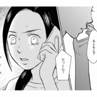 「娘に元カノと同じ名前をつけたの？」夫に聞きたいことが山ほどあるのに、怖くて聞けない…【右手に指輪をする夫 #５】 画像