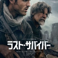 リドリー・スコット監督×ジェイコブ・エロルディ主演で終末世界での“希望”描く『ラスト・サバイバー』8月28日公開決定 特報解禁 画像
