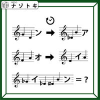 クイズです！「この音符、読めますか？」時計と矢印が表す法則も考えてみましょう【難易度LV.４・辛口】 画像