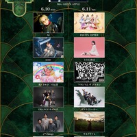 ミセス主催イベント「CEREMONY」出演者全ラインナップ発表【一覧】 画像