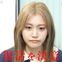 【WORLD SCOUT】「ガルプラ」出身・荒武凜香が復活決定「期待大」「強い意志に感動」反響相次ぐ＜プロフィール＞ 画像