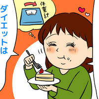 健康診断の「経過観察」を放置しないで！「太ったのは年齢のせい」では済まない、内側で進行する怖～いリスク 画像