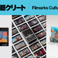 公開20周年リバイバル上映『鉄コン筋クリート』　アクリルジオラマ＆クリアカードなど限定コラボアイテム販売決定 画像