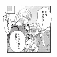 電車で泣き叫ぶ男の子。周囲の冷たい視線に追い詰められる母親に、声をかけた人物とは？【先生、教えてください #３】 画像