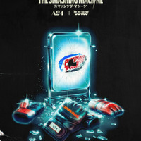 握力で商品が買える？『スマッシング・マシーン』×Podcast「奇奇怪怪」がコラボ、六本木でポップアップ開催 画像