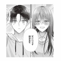 「保育士さんってすごいです！」何もできない私とは違い、迷わず動く彼の姿に心を打たれて…【先生、教えてください #４】 画像