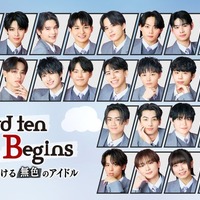 秋元康プロデュース男性アイドルグループ「Cloud ten」30人一挙解禁 Leminoで冠番組配信開始 画像