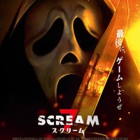 「叫びだしたら死ぬまで止まらない」全米熱狂、伝説的ホラーが原点回帰へ『スクリーム 7』6月19日より緊急公開！予告編到着 画像