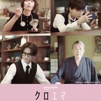 岩瀬洋志「お2人に刺激を受けながらドキドキ」杉咲花×多部未華子「クロエマ」出演キャスト決定 画像