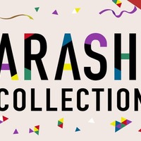 TVer、嵐名作ドラマ特集「ARASHI Collection」Part2開始「魔王」「きみはペット」など初配信4作品含む6作品がラインナップ【一覧】 画像