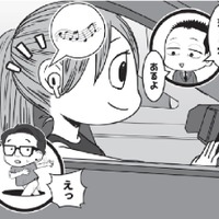 運転中にイヤホンしても大丈夫？バイク、自転車も要注意！知らずに違反になる交通ルールの落とし穴【弁護士が解説】 画像