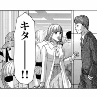 「課長が彼女をひいきしていたのはこーゆ事だったから？」後輩女子に不倫を問い詰めたら、なぜか逆ギレされる【社内探偵 #15】 画像