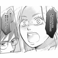 「まさか誰かと一緒にいるの？」今日は大事な日なのに、夫が家に帰ってこない理由は…【右手に指輪をする夫 #15】 画像