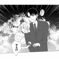 どうして2人が一緒に…!? 帰宅した夫の隣にいた人物とは？【アタシが勝ち確 #２】 画像