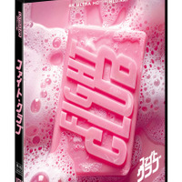 『ファイト・クラブ』4K UHD＋ブルーレイセット7月1日発売　ブラッド・ピット＆エドワード・ノートン×デイビッド・フィンチャー監督の不動の人気作 画像