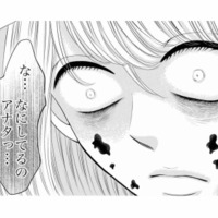 優秀な理系の子どもを産んであいつらを後悔させてやる！ 復讐心に燃える女性会員は…【婚活ブラックコンシェルジュ #18】 画像