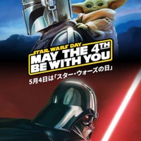 【2026年GW】スター・ウォーズの世界観を楽しめるイベント「STAR WARS DAY YOKOHAMA MINATOMIRAI」4月29日から開催 画像