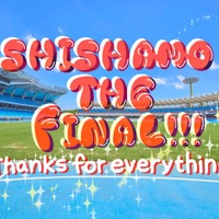 SHISHAMOラストライブ、Leminoで生配信決定 画像